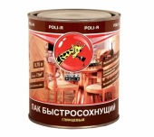 Лак Poli-R быстросохнущий  глянцевый 2,5 л
