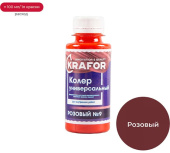 Колер Крафор универсальный №9 розовый 100мл