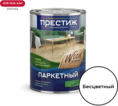Лак Престиж паркетный глянцевый 0,9 л