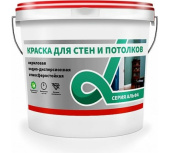 Краска Альфа для стен и потолков 40 кг 