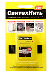 Уплотнители резьбовых соединений
