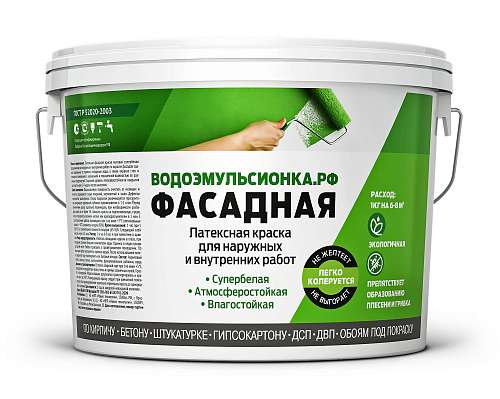 Краска фасадная РФ латексная 3кг